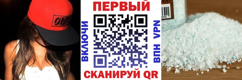 Купить где  Тарко-Сале  АМФЕТАМИН Розовый 