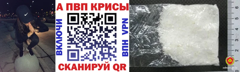А ПВП мука  Купить где  Тарко-Сале 