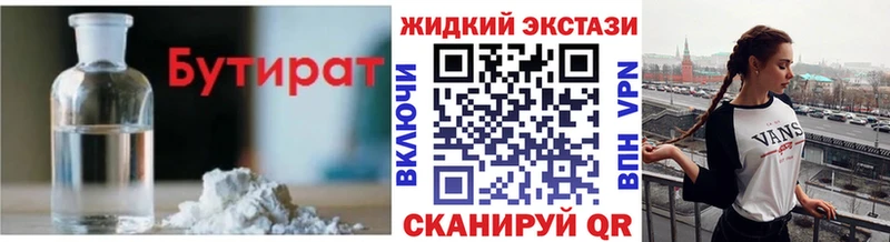 БУТИРАТ оксана Тарко-Сале