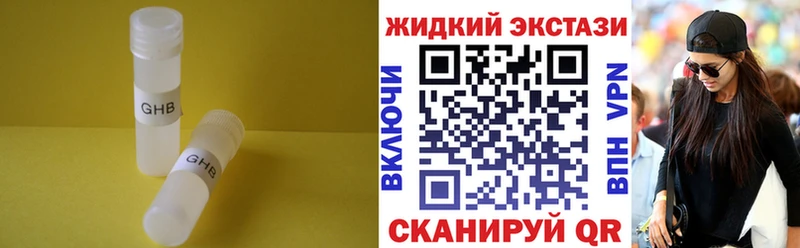 Купить закладки  Тарко-Сале  Бутират BDO 33% 
