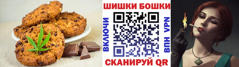 Купить где  Тарко-Сале  Cannafood марихуана 