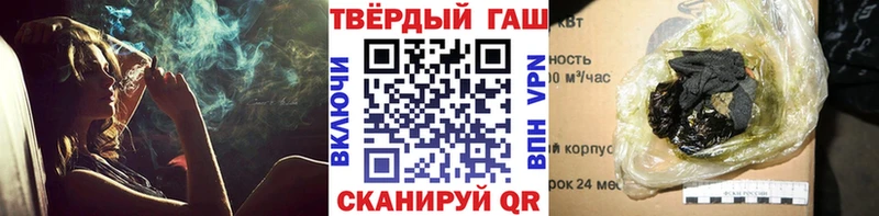 Купить  Тарко-Сале  ГАШ VHQ 