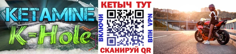 Кетамин VHQ  Купить  Тарко-Сале 