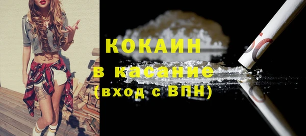 альфа пвп Богородицк