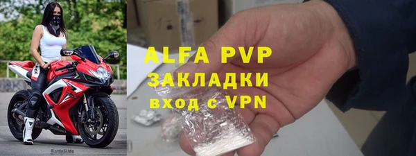 мефедрон Белоозёрский
