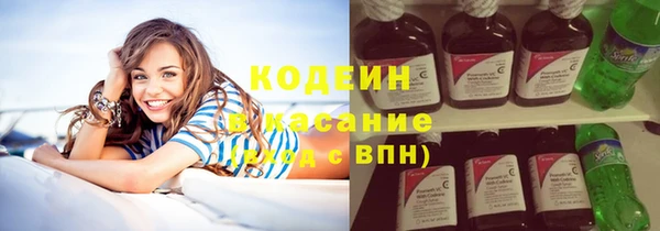 марки lsd Балабаново