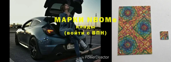 марки lsd Балабаново
