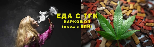 мескалин Беломорск