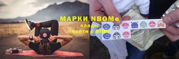 ПСИЛОЦИБИНОВЫЕ ГРИБЫ Балахна