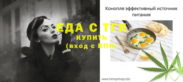 МДМА Богородск
