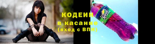 мескалин Белокуриха