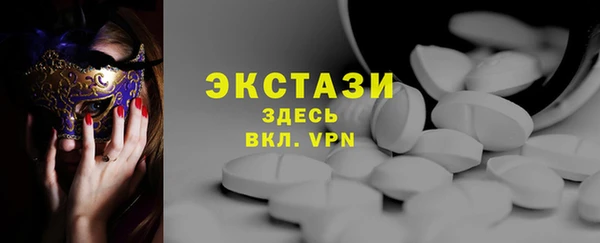 марки lsd Балабаново