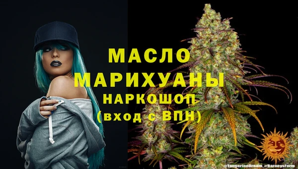 мефедрон Белоозёрский