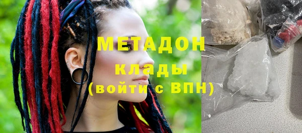 мескалин Белокуриха