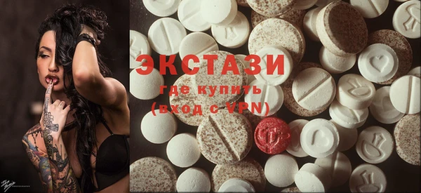 мескалин Белокуриха