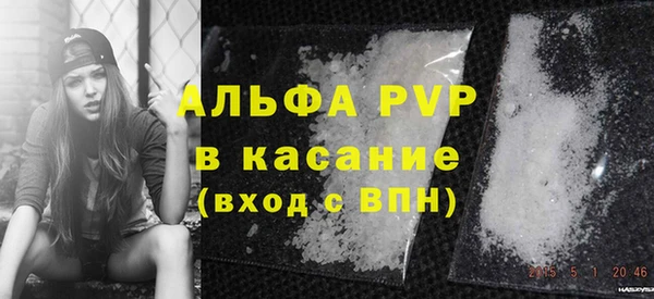 мефедрон Белоозёрский