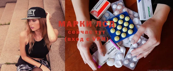 мескалин Белокуриха