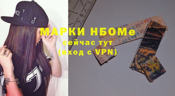 марки lsd Балабаново