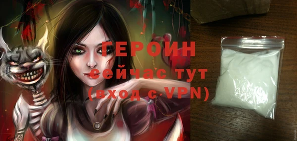 мефедрон Белоозёрский
