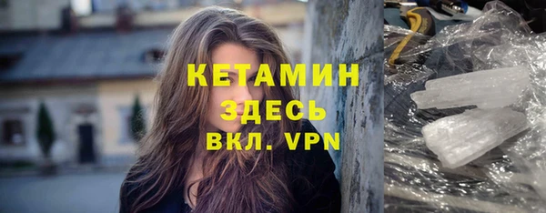мескалин Белокуриха