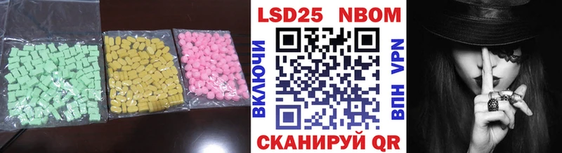 Лсд 25 экстази ecstasy  Купить закладки  Тарко-Сале 