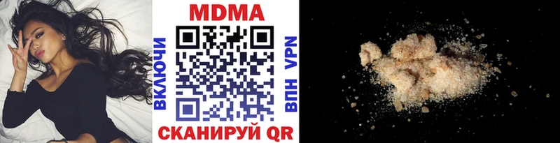Купить закладки  Тарко-Сале  MDMA Molly 