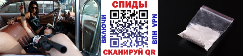 Купить где  Тарко-Сале  МЕТАМФЕТАМИН Декстрометамфетамин 99.9% 