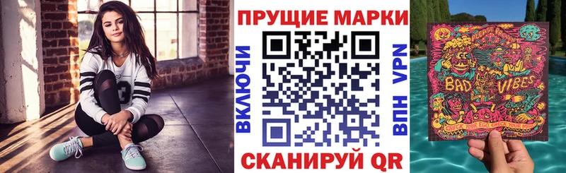 Марки 25I-NBOMe 1,5мг  Купить закладки  Тарко-Сале 