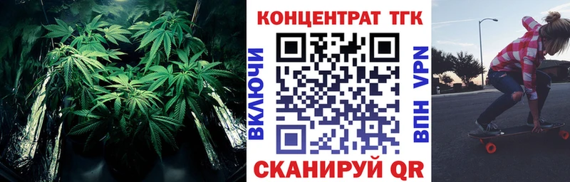 Купить  Тарко-Сале  Дистиллят ТГК вейп 